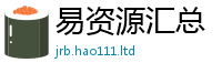2025新门正版免费资本虽2025新奥天天开好彩新奥彩免费版